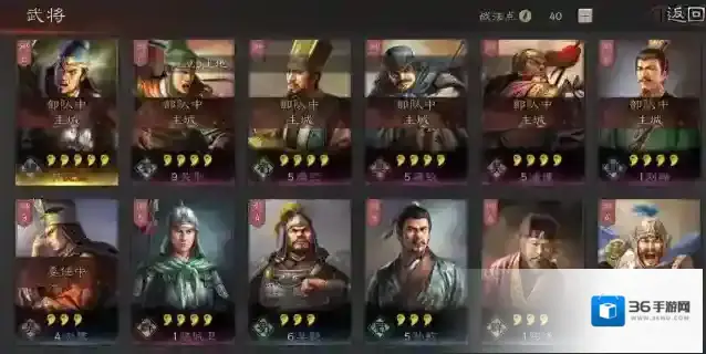 三国志战略版是什么游戏