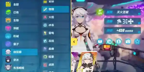 崩坏3轮回战场阵容推荐