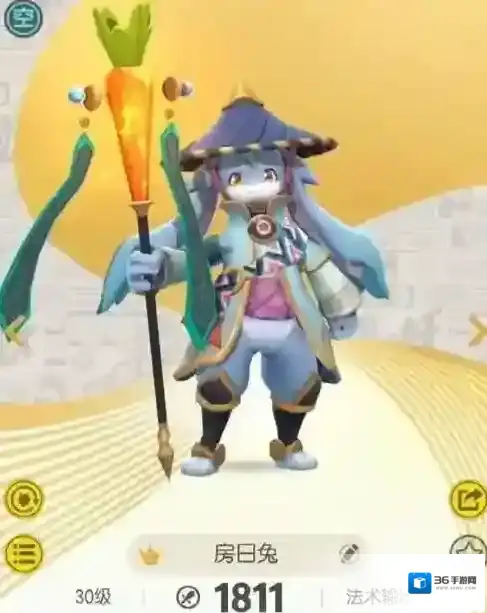 一起来捉妖妹妹