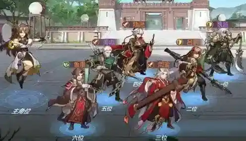 三国志幻想大陆前排