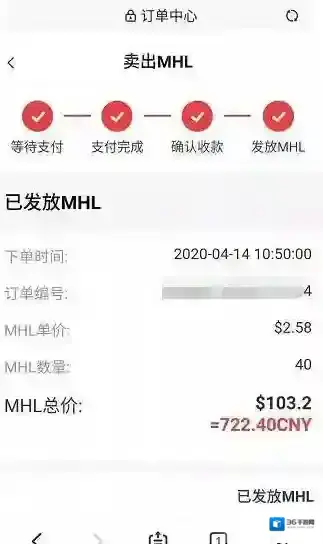 秘乐魔方实名认证