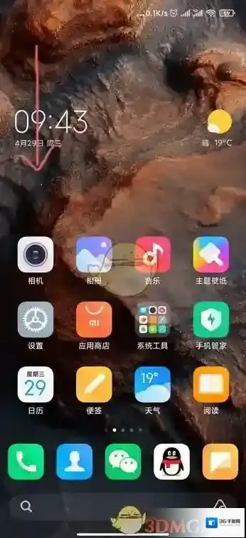 miui12通知栏