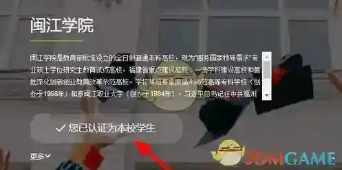 中国大学MOOC认证