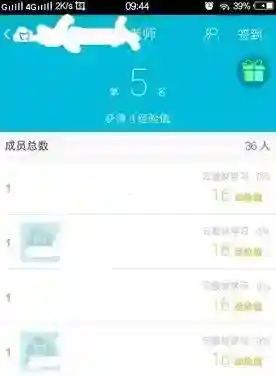 云班课在电脑上