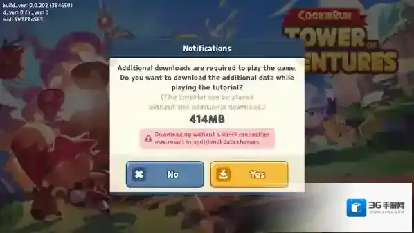 姜饼人之塔姜饼人