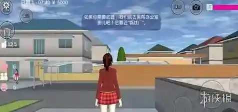 樱花校园模拟器怎么结婚