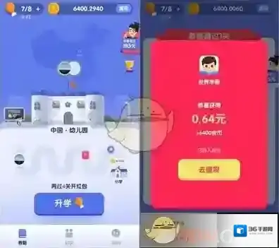 世界学霸也就是