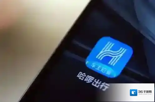 哈啰快送件物品