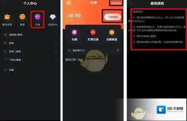 秘乐短视频秘豆