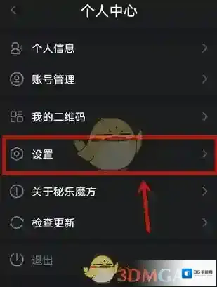秘乐短视频不允许