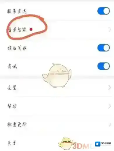 华为虚拟男友发送验证码