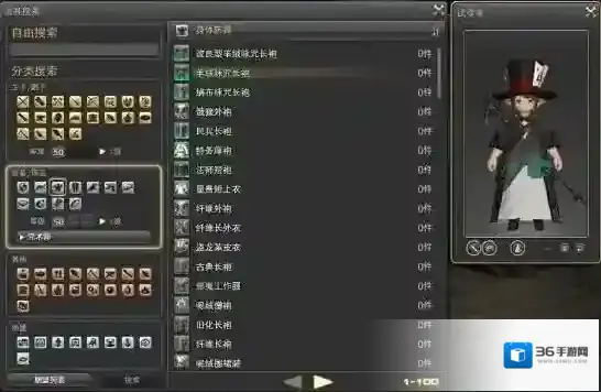 ff14采集职业如何升级 萌新升级指南