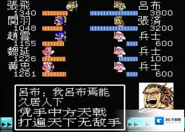 吞食天地蔡仲怎么打吕布