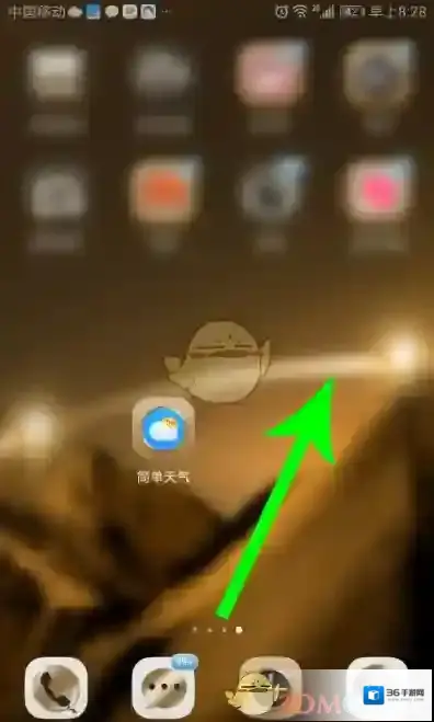 简单天气手机桌面