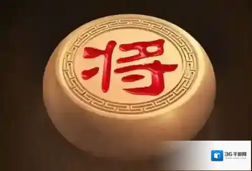 天天象棋残局挑战238关怎么破解？天天象棋残局挑战238关破解攻略