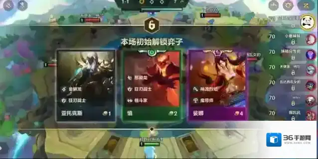 金铲铲成型快又强的阵容是什么