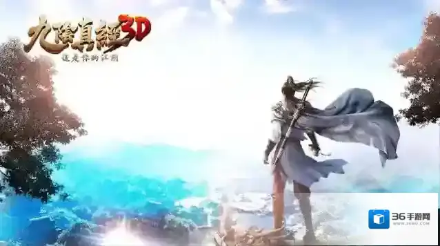 九阴真经腾讯礼包如何领取 有什么作用