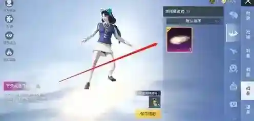 和平精英筋斗云飞行器怎么使用？和平精英筋斗云飞行器使用攻略