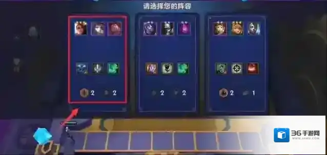 金铲铲之战金铲铲