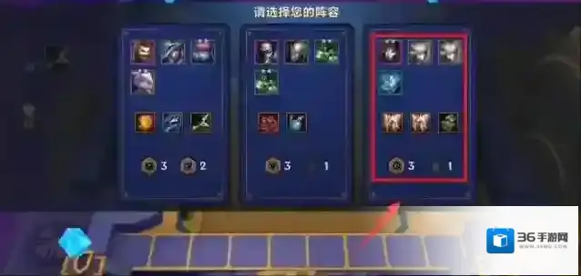 金铲铲之战二星