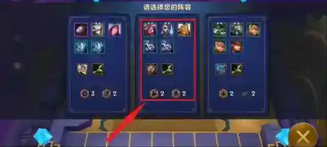 金铲铲之战暮影巨魔怎么通关？金铲铲之战暮影巨魔通关攻略