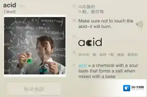 百词斩学习方式