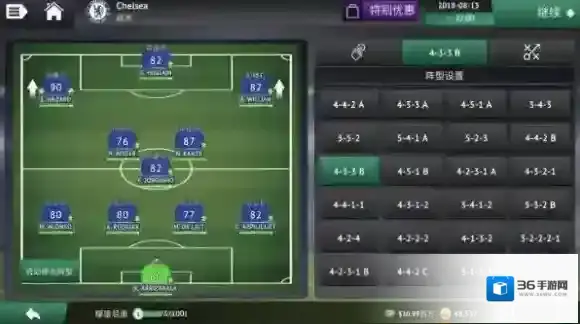 梦幻足球世界比赛