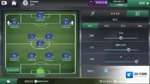 梦幻足球世界怎么设计