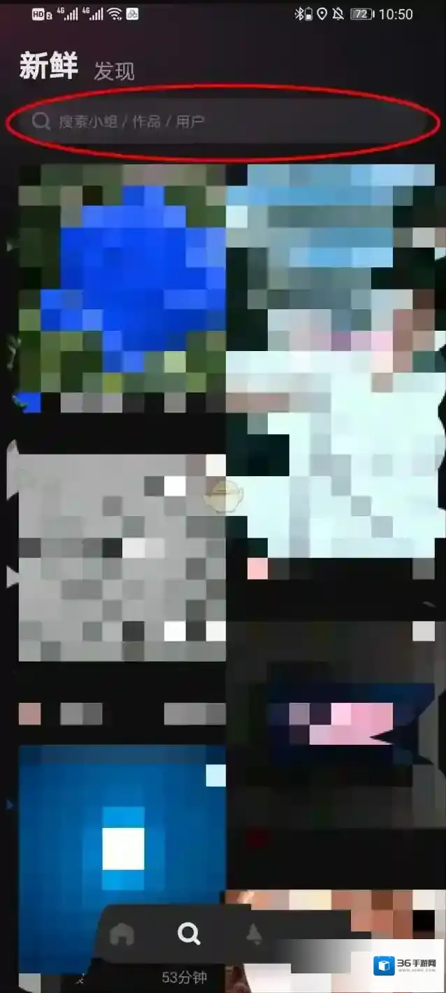 Before社区搜索框