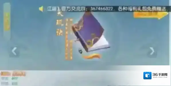 侠隐风云幽蓝色