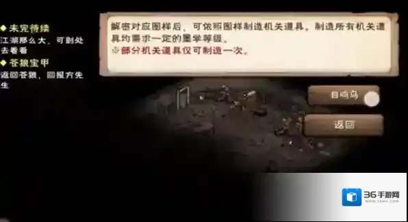 烟雨江湖就可以