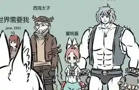 非人哉王牌员工什么角色好 非人哉王牌员工角色推荐