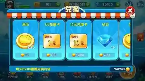 捕鱼大冒险3d红包版捕鱼大冒险