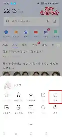 oppo应用商店关闭