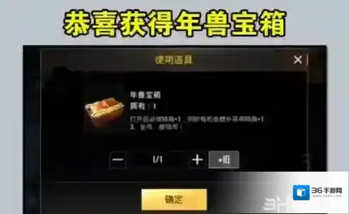 绝地求生刺激战场无限金币版刺激战场