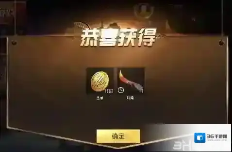 绝地求生刺激战场无限金币版犄角