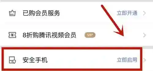 腾讯相册管家相册管家