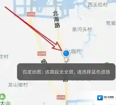 百度导航全景图