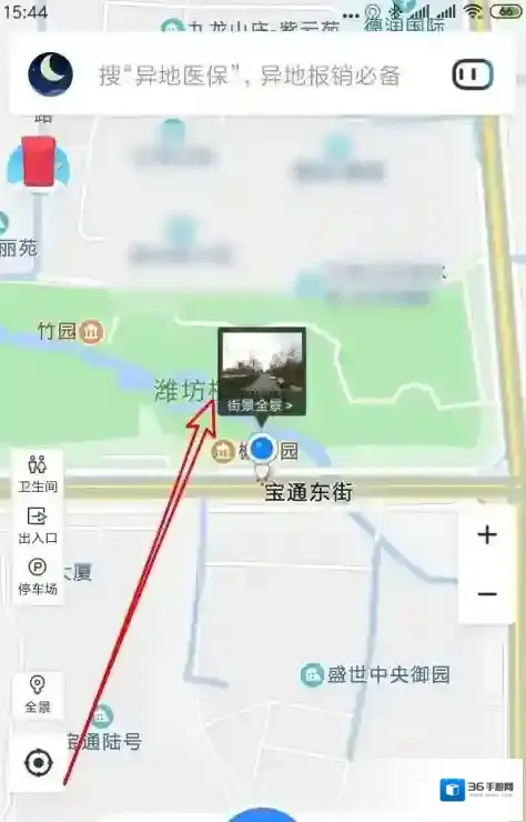 百度导航缩略图