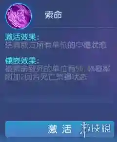 梦幻西游修炼等级