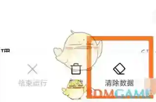 今日水印相机时间