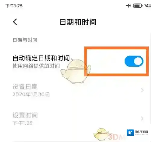 今日水印相机水印