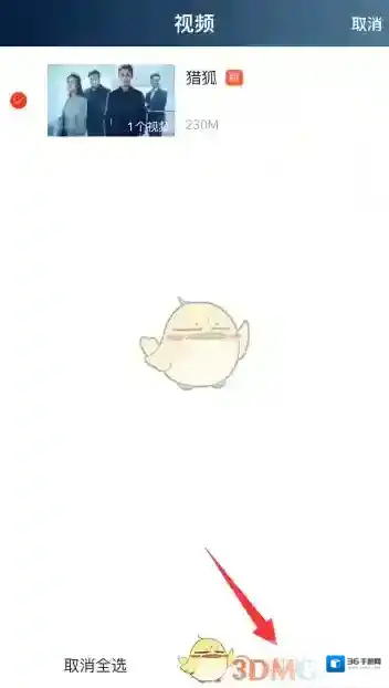 爱奇艺视频中心