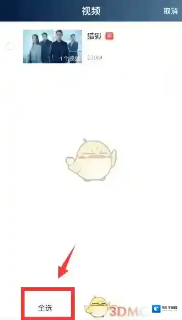 爱奇艺视频删除