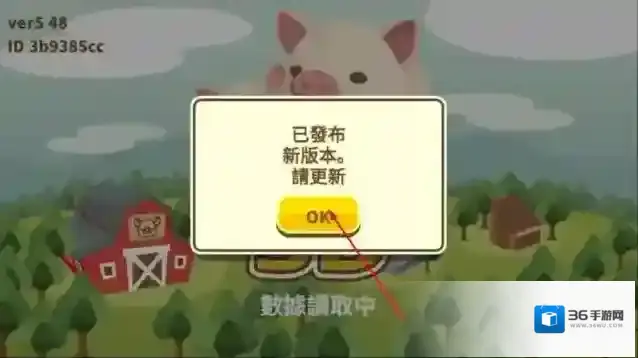 养猪场3d养猪场