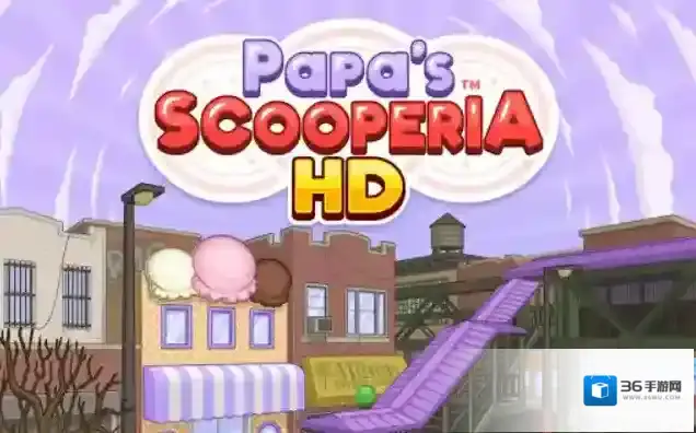 老爹饼干圣代店hd饼干