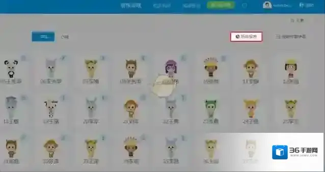 班级优化大师点评