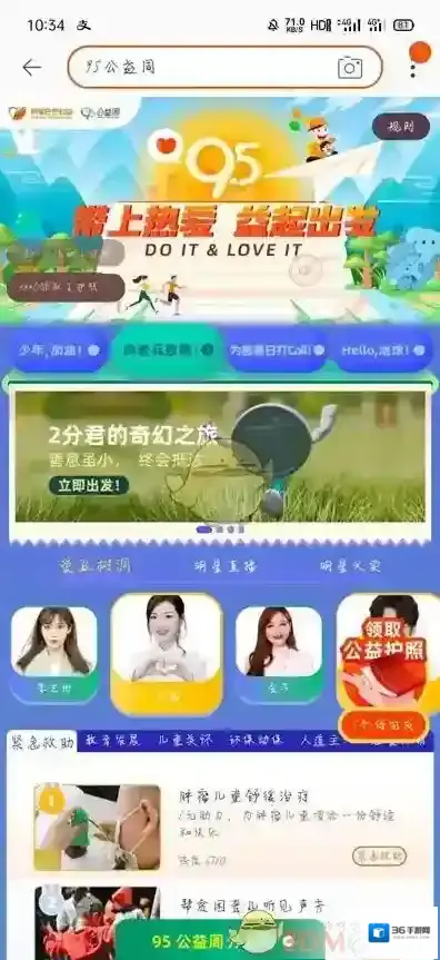 淘宝网直接进入