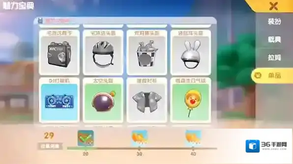 摩尔庄园手游kfc全家桶怎么解锁？摩尔庄园手游kfc全家桶解锁方法