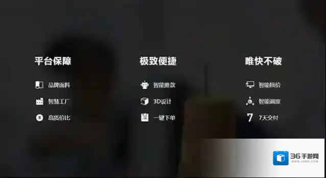 阿里巴巴智能工厂